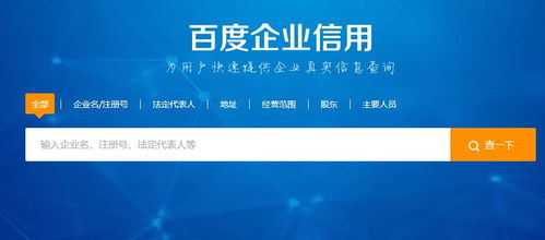 這公司靠譜嗎？面試前必看的調研網站、App匯總與網絡技術“黑技能”