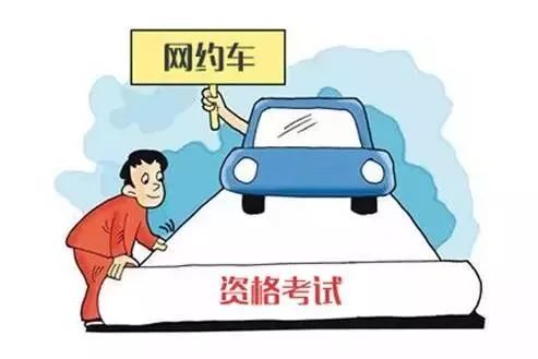 海口網(wǎng)約車行政審批服務(wù)點(diǎn)即將搬遷，新址服務(wù)更便捷